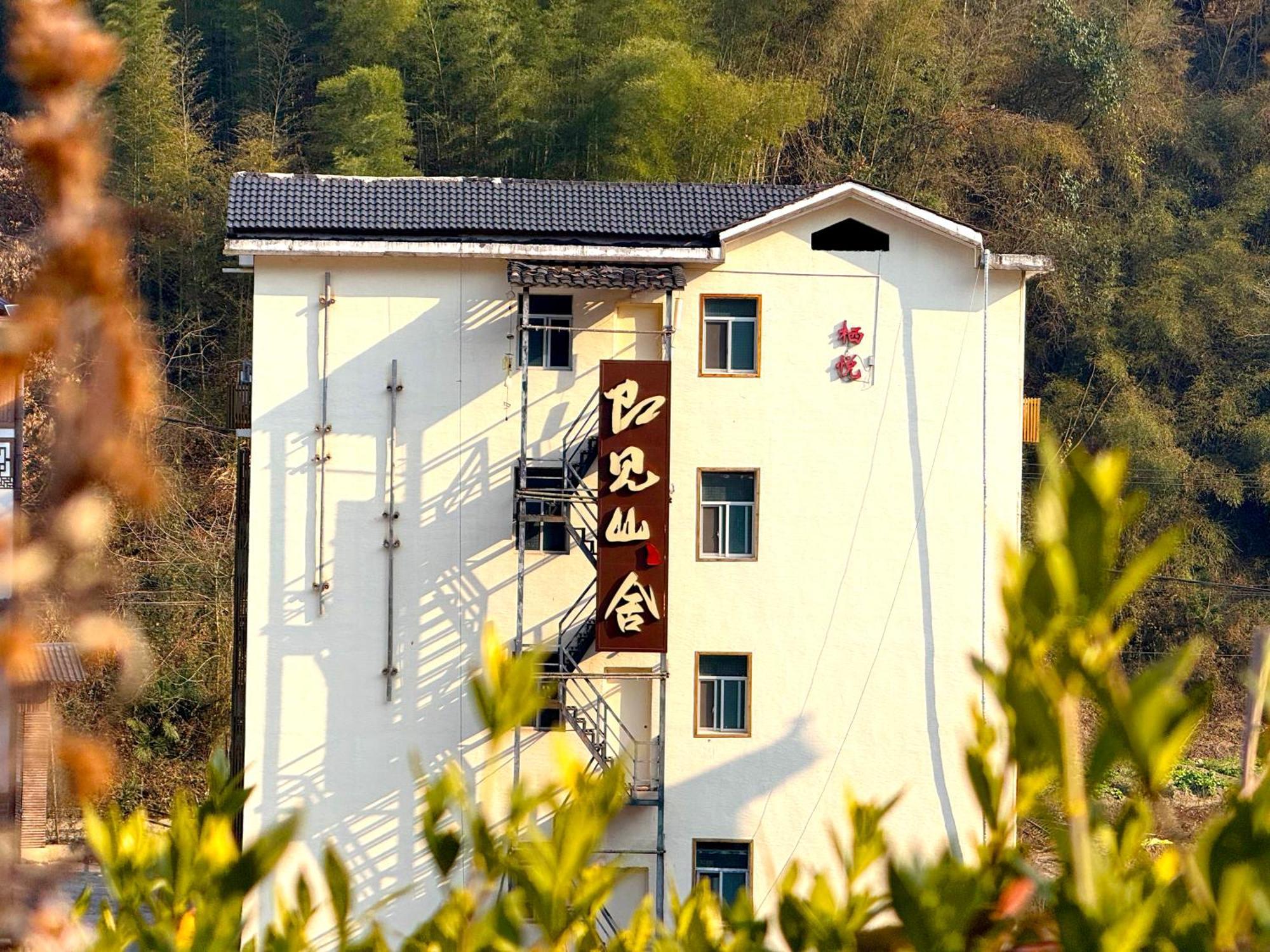 Easy Stay Bajie Hotel  Zhangjiajie Zewnętrze zdjęcie